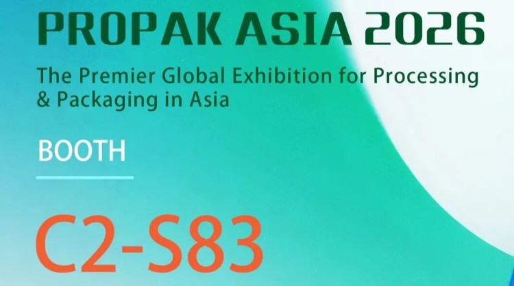 ProPak Asia 2026 倒计时3天！朗亿新材【C2-S83】诚邀您相约曼谷，共探食品饮料包装行业新机遇！